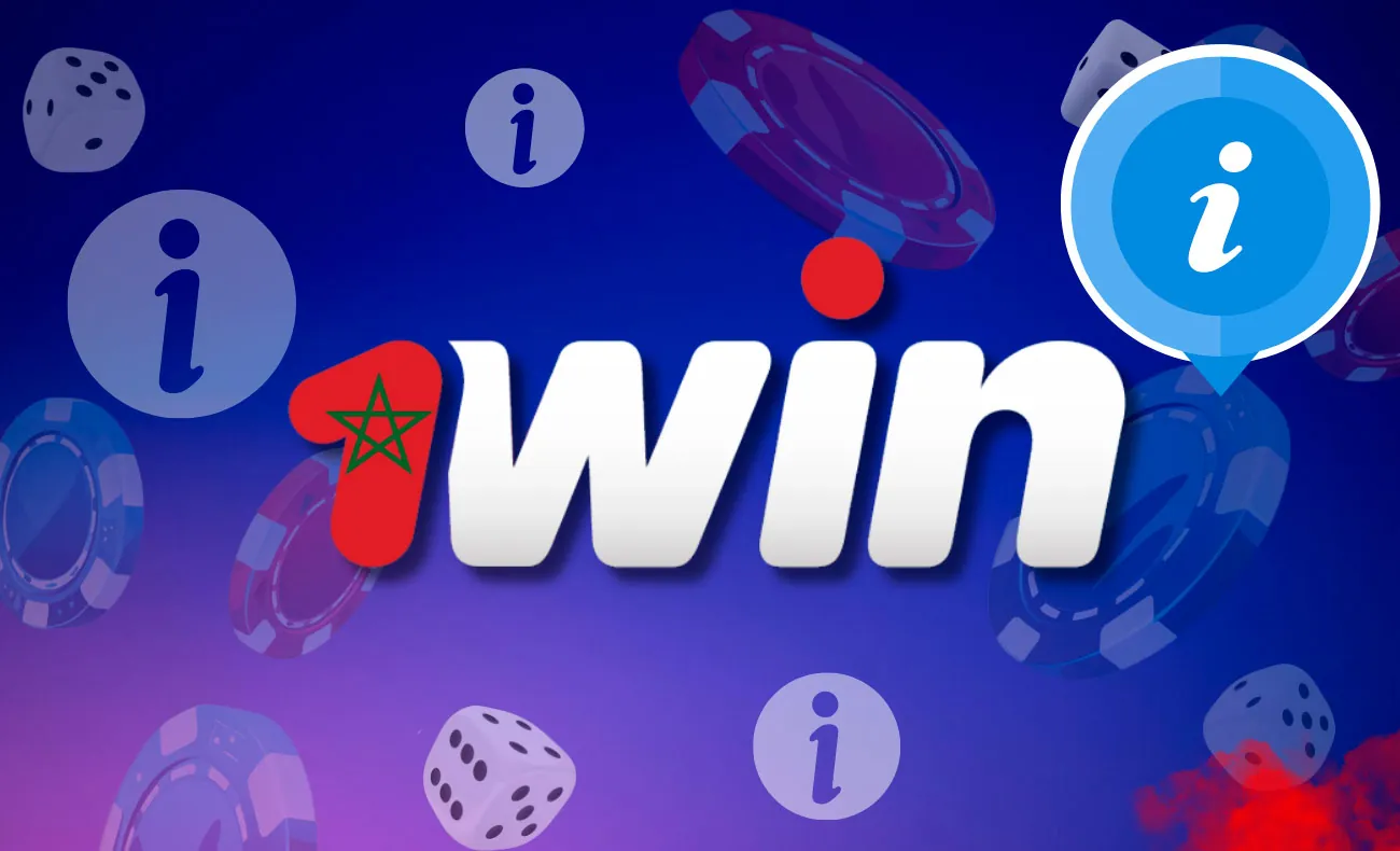معلومات موجزة عن 1win المغرب