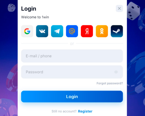 Enter your 1win login details
